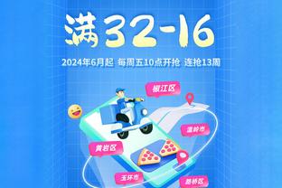 江南app公众号截图1