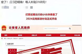 开云国际棋牌官网首页登录不上截图1