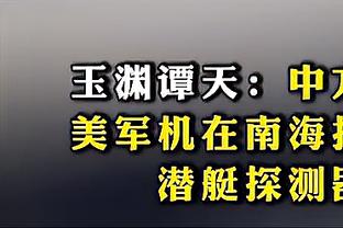 香港马会挂牌官方截图4
